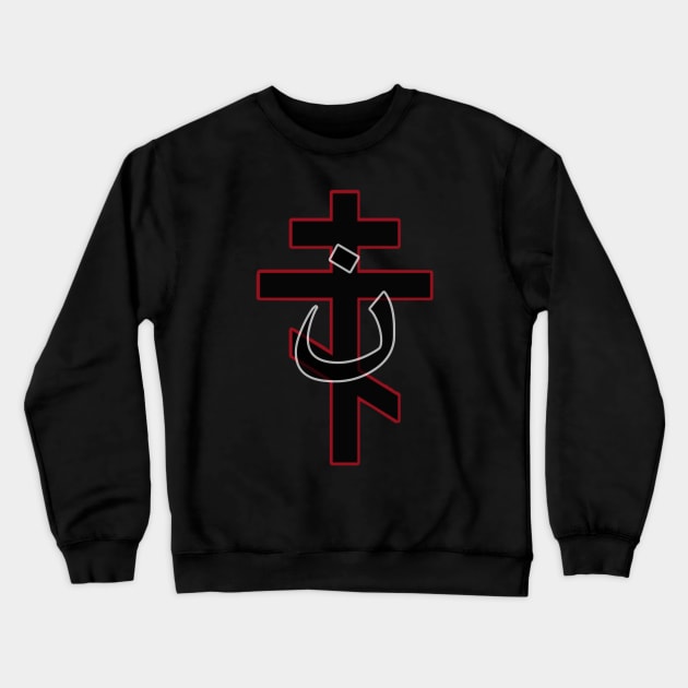 Nun Letter Cross Crewneck Sweatshirt by sofianeedsjesus